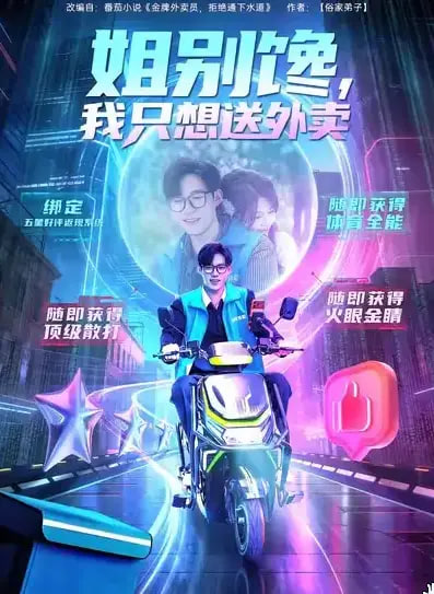 极速漫画团队在讨论新功能